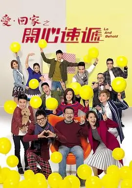 《狐妖小红娘·月红篇》电视剧海报