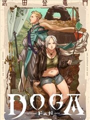 《镇魂街》漫画封面