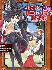 《长歌行》漫画封面